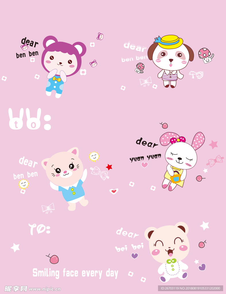 小孩子