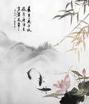 水墨