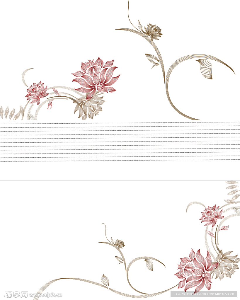 花纹