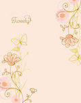 花纹