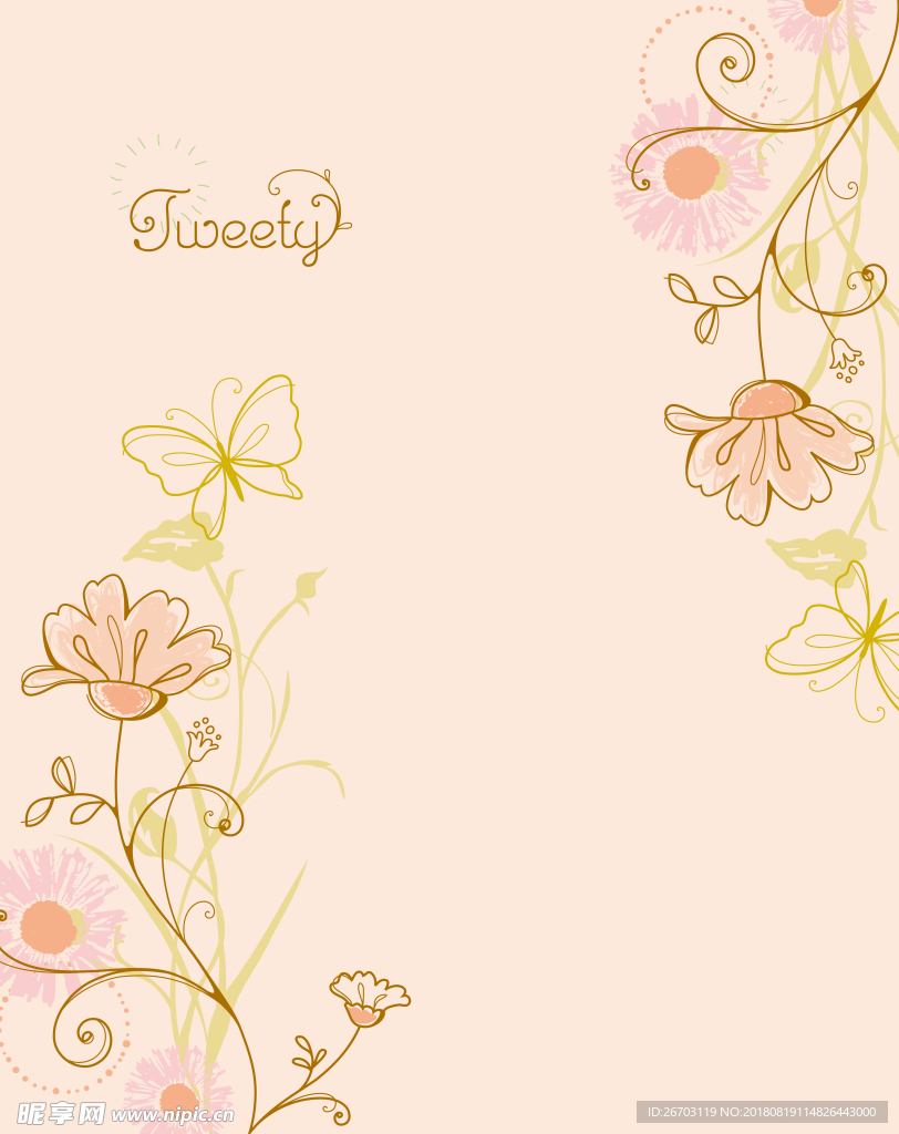 花纹