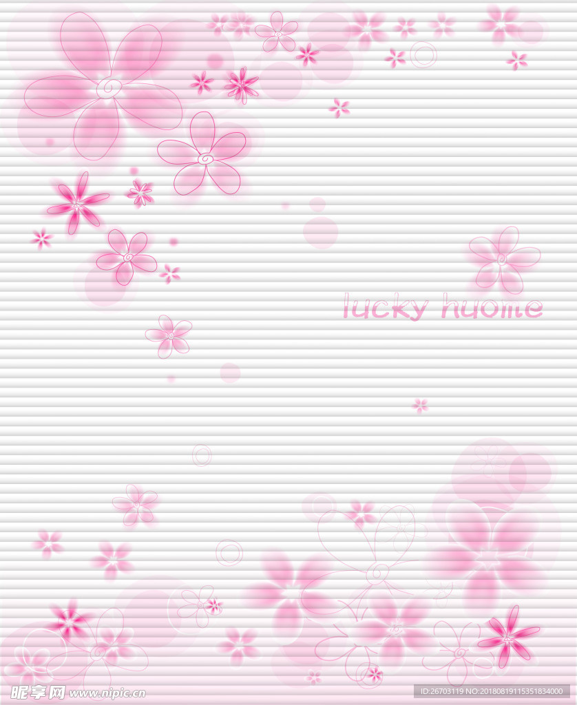 花纹