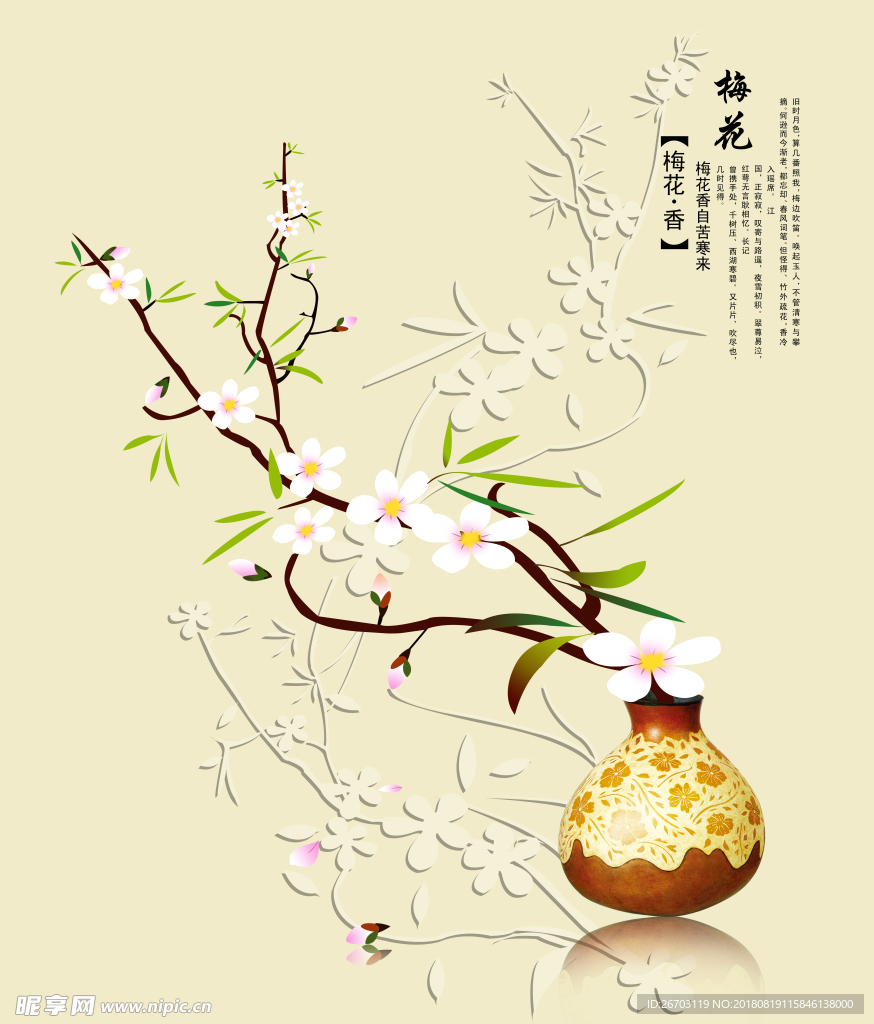 花瓶