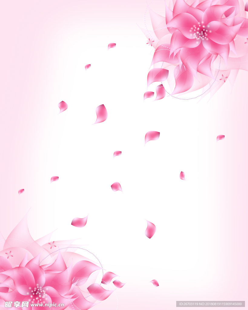花纹