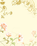 花纹