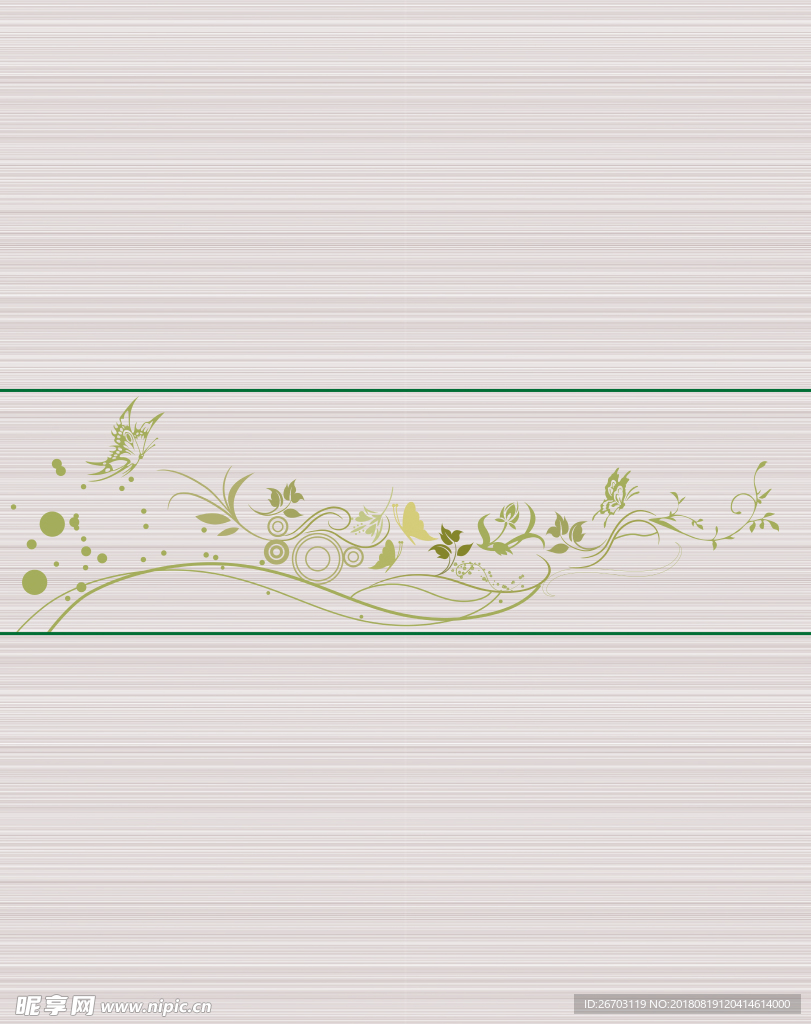花纹