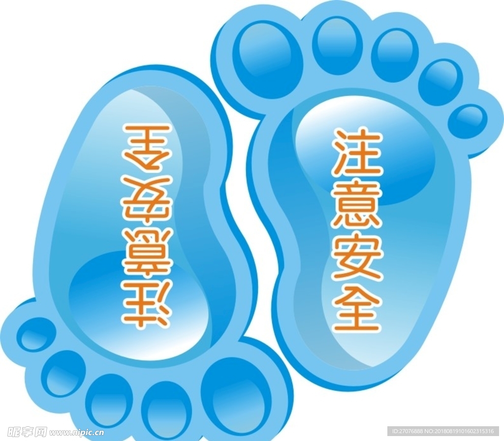 脚丫
