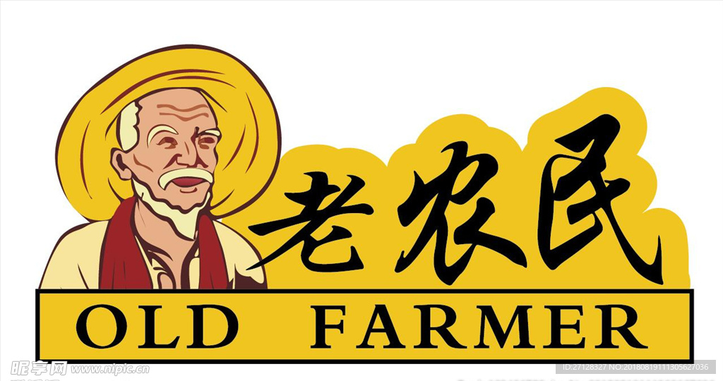 老农民logo