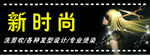 理发店招牌