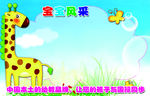 幼儿园