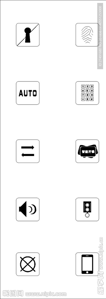 智能门锁功能标识