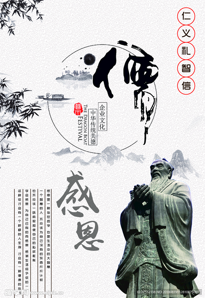 企业文化