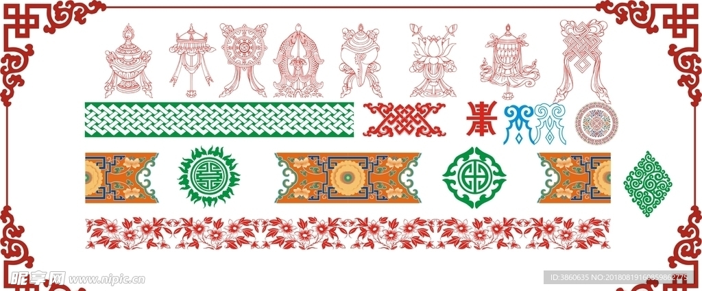 花边图案