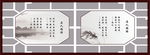 名人短语