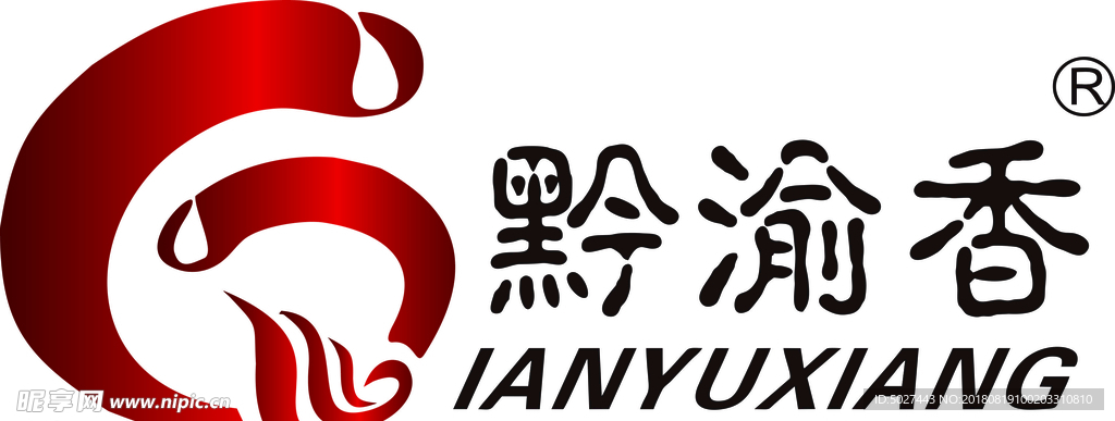 黔渝香logo