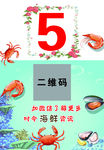 桌牌