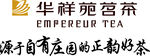 华祥苑茗茶