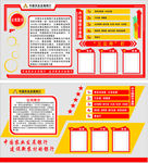 中国农业发展银行