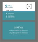 名片设计