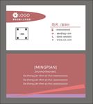 名片设计
