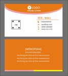 名片设计