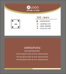 名片设计