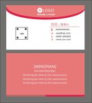 名片设计