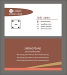 名片设计