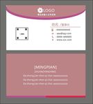 名片设计