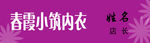 胸牌 胸卡 工牌 工作证 通用