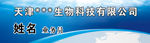胸卡 卡片