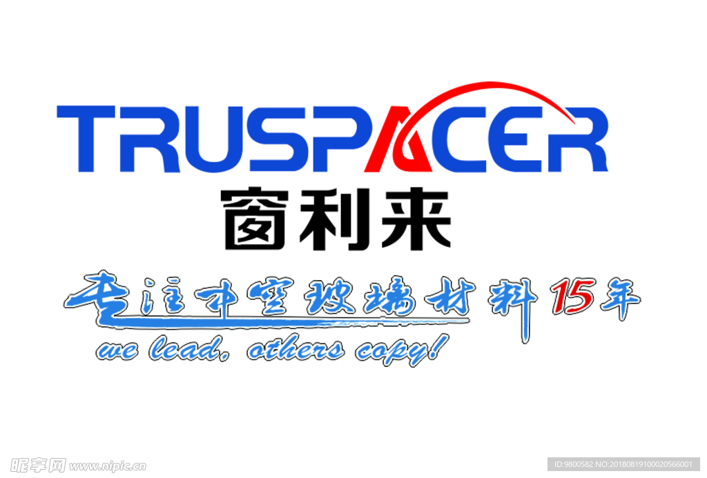 窗利来logo