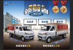 T20L单页正面