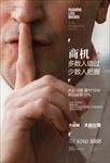 地产微信单图