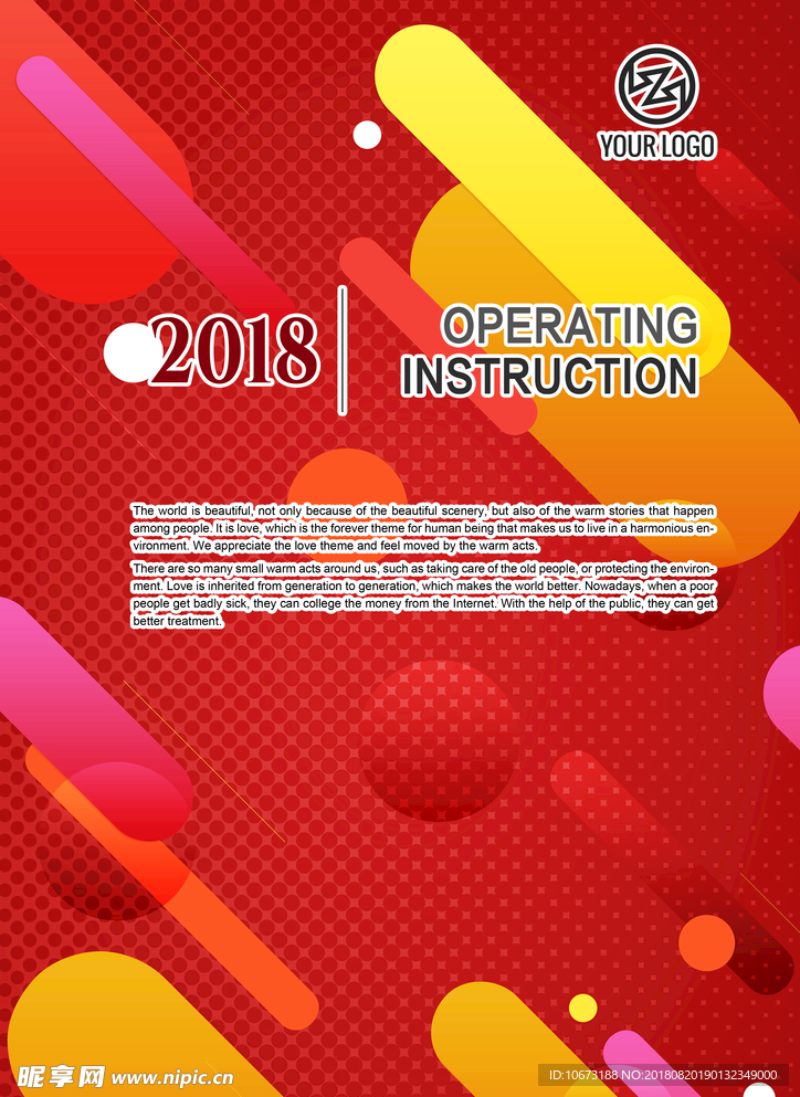 红色封面