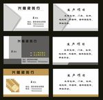 瓷砖名片