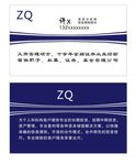 名片大气名片