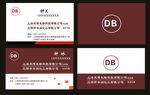 生物科技名片