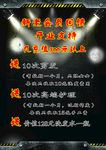 理发店价目表