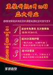 理发店价目表