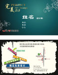 创意矢量名片模版设计