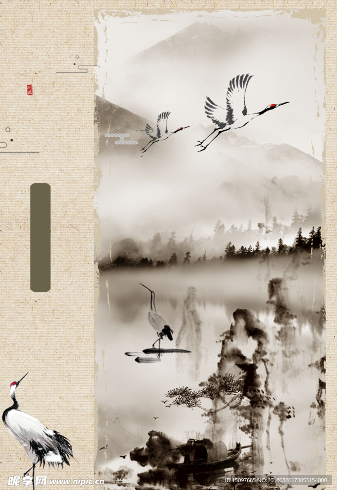 中国风