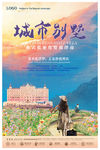 园林 山水 水墨  江湖 插