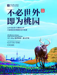 园林 山水 水墨  江湖 插画