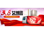 38女神团 拟物 红色