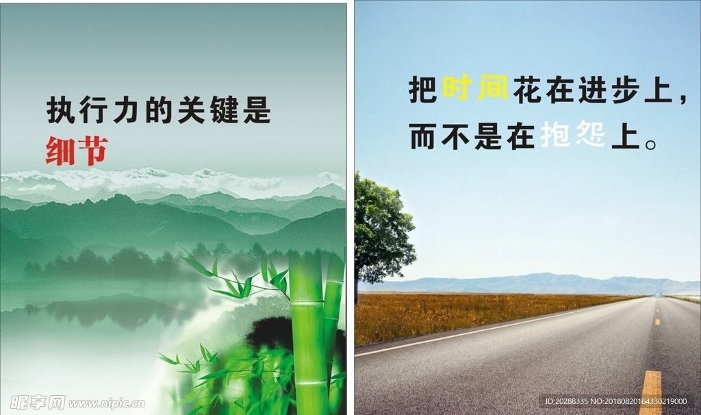 文化墙