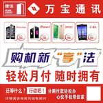 捷信