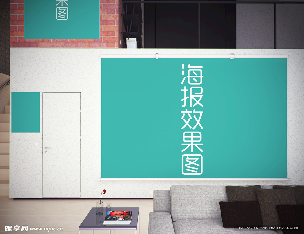 招贴海报样机
