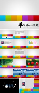 商务PPT 高端PPT 工作p