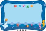作品栏